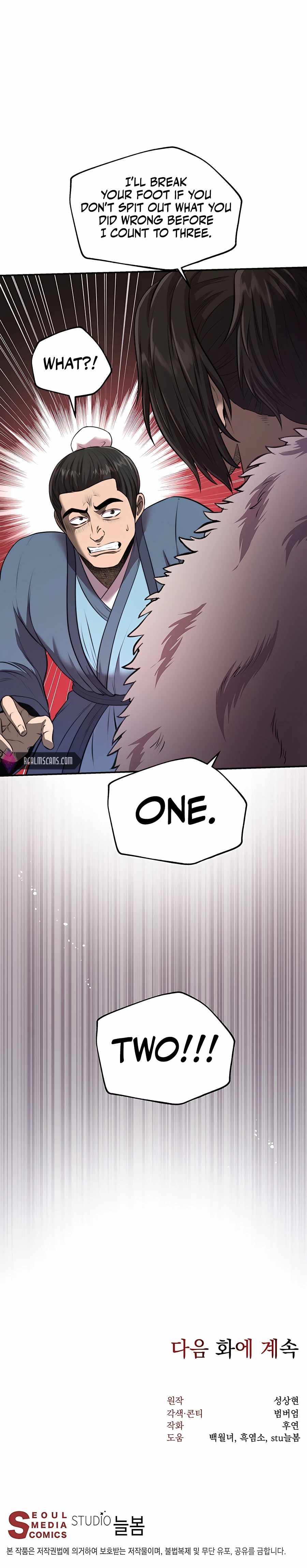 Nostalgic Warrior Chapter 32 - Page 23