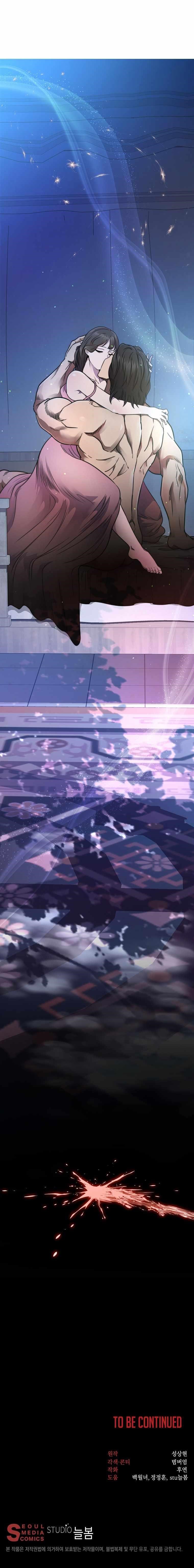 Nostalgic Warrior Chapter 4 - Page 8