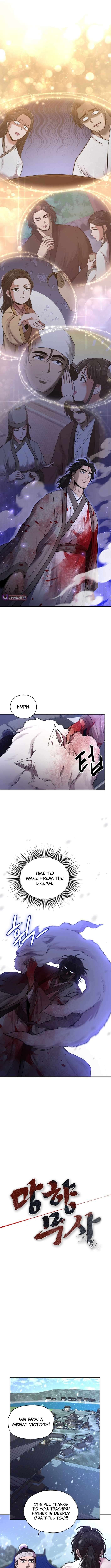 Nostalgic Warrior Chapter 45 - Page 2