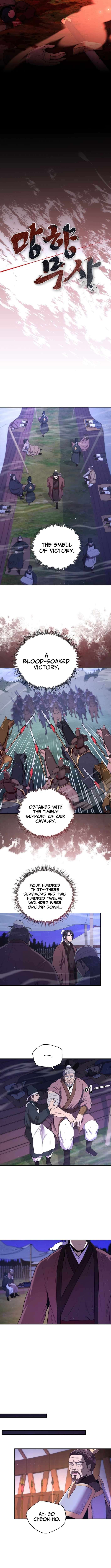 Nostalgic Warrior Chapter 53 - Page 5