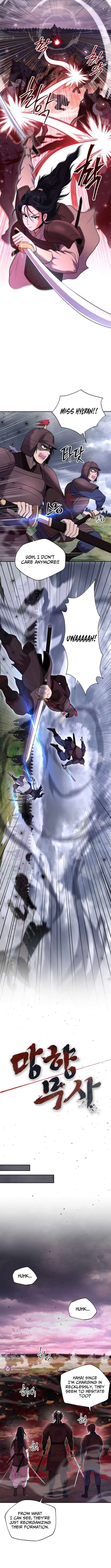 Nostalgic Warrior Chapter 55 - Page 3