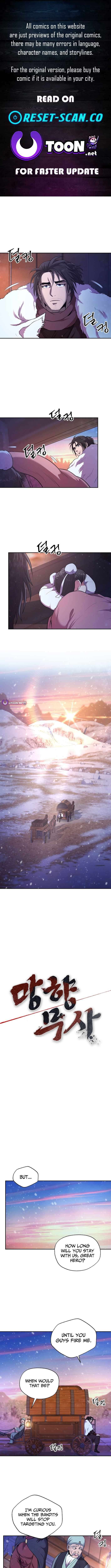 Nostalgic Warrior Chapter 56 - Page 1