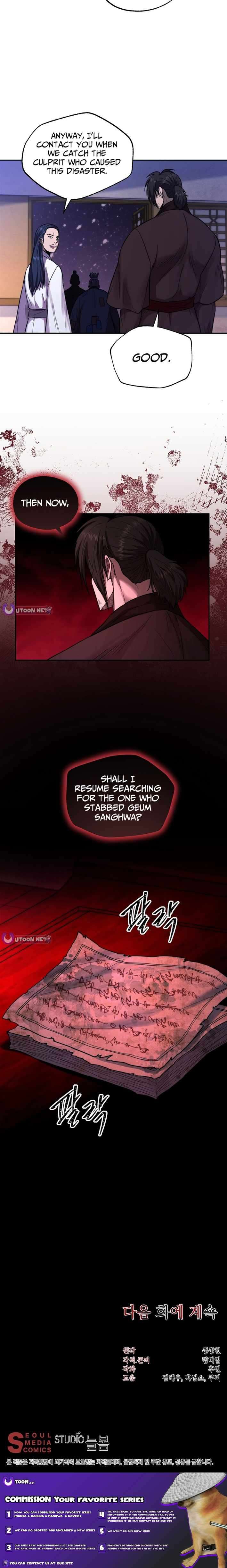 Nostalgic Warrior Chapter 67 - Page 9