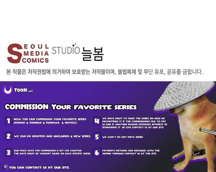 Nostalgic Warrior Chapter 74 - Page 11