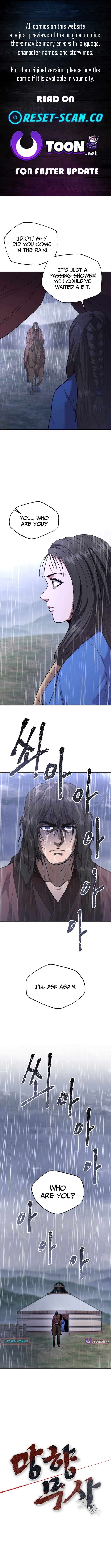 Nostalgic Warrior Chapter 81 - Page 1