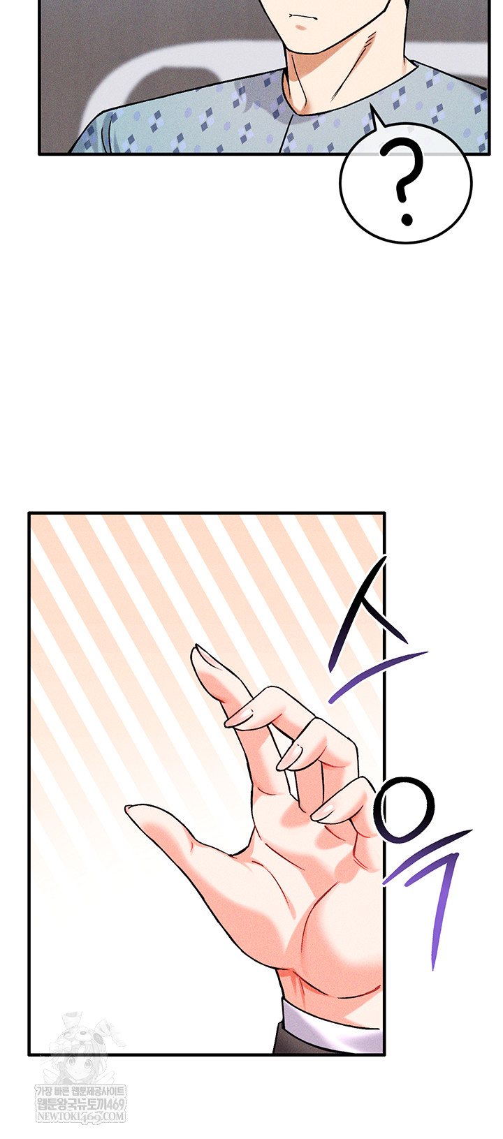 Wanna Join the Company? Raw Chapter 10 - Page 21