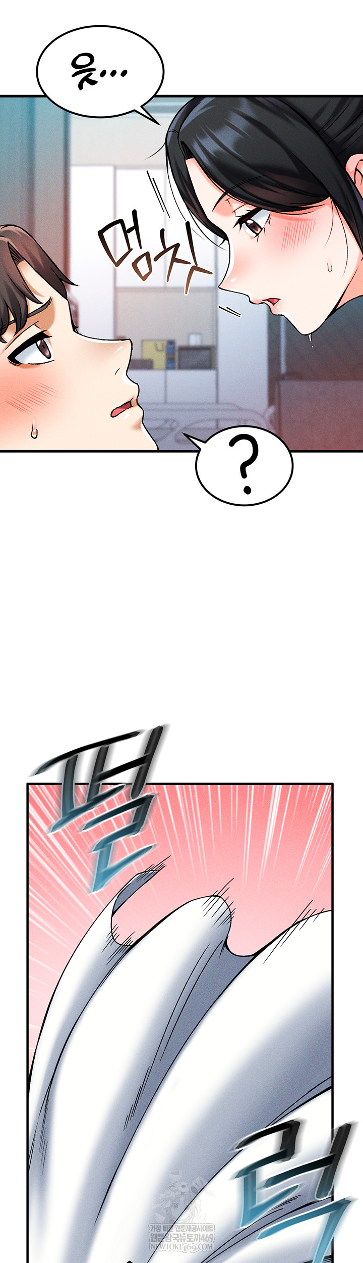 Wanna Join the Company? Raw Chapter 10 - Page 42