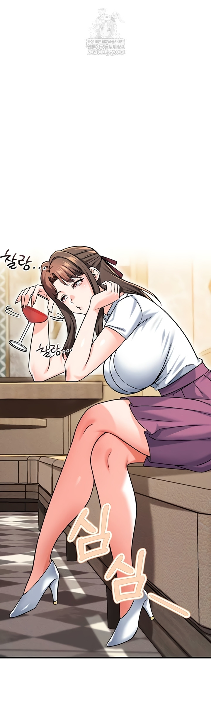 Wanna Join the Company? Raw Chapter 20 - Page 52