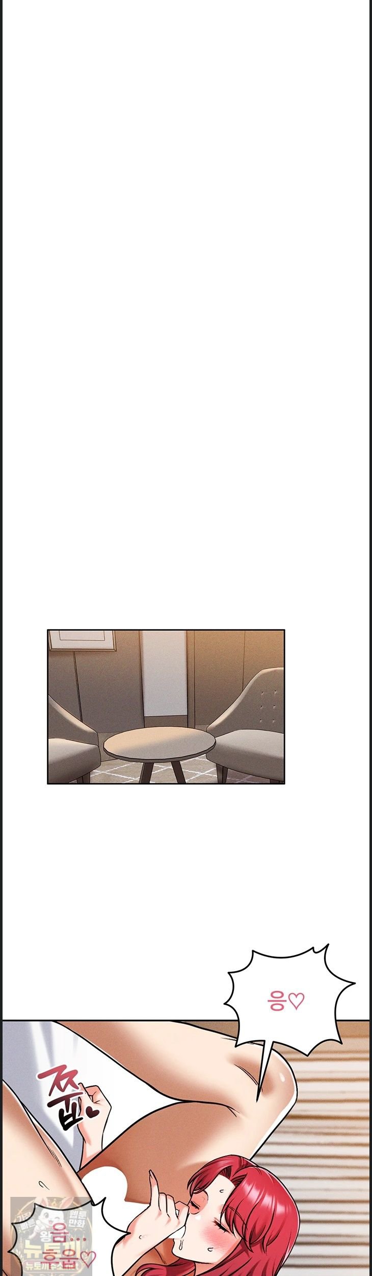 Wanna Join the Company? Raw Chapter 37 - Page 15