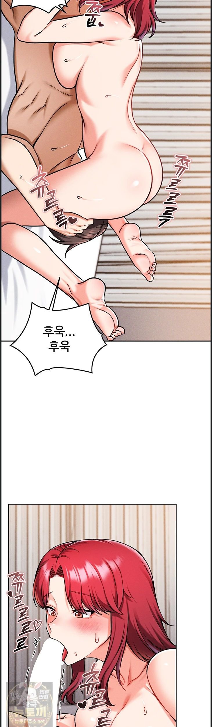 Wanna Join the Company? Raw Chapter 37 - Page 16