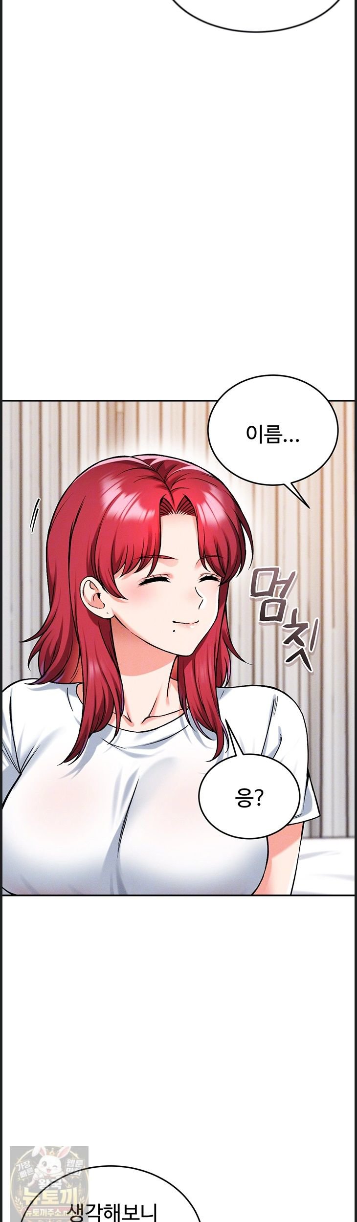 Wanna Join the Company? Raw Chapter 37 - Page 4