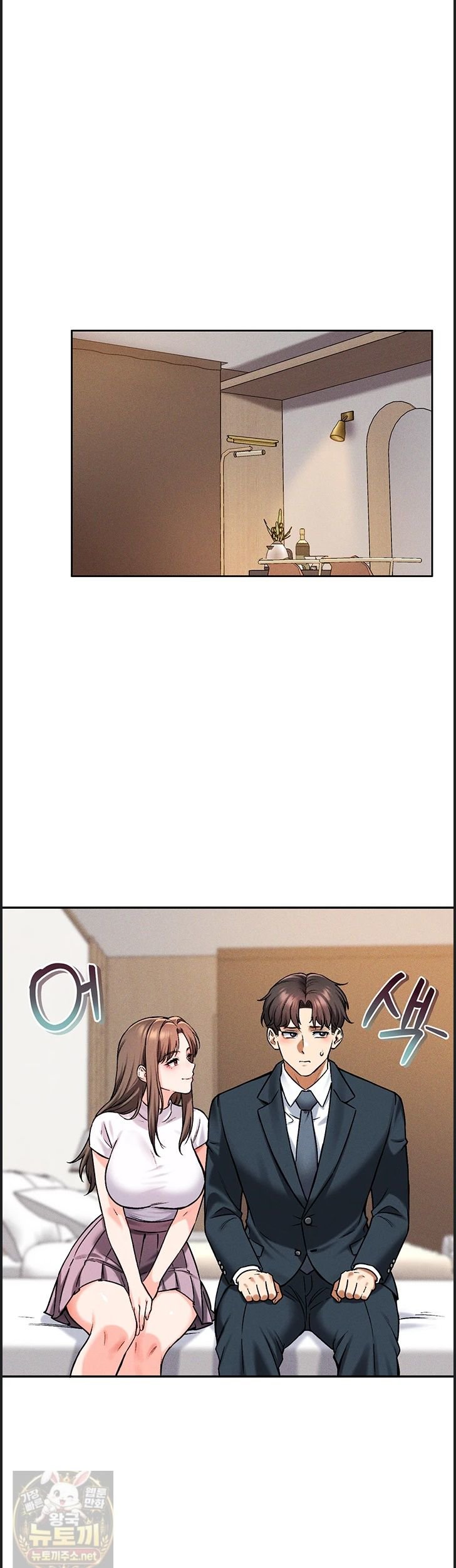 Wanna Join the Company? Raw Chapter 38 - Page 35