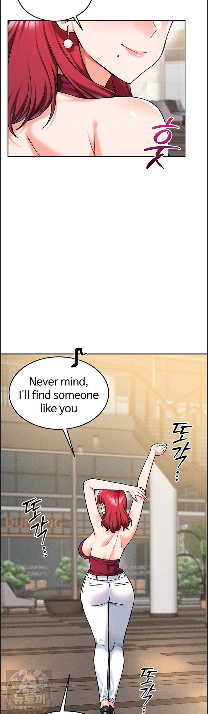 Wanna Join the Company? Raw Chapter 38 - Page 8