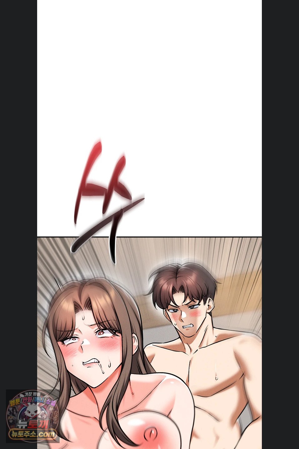 Wanna Join the Company? Raw Chapter 39 - Page 35