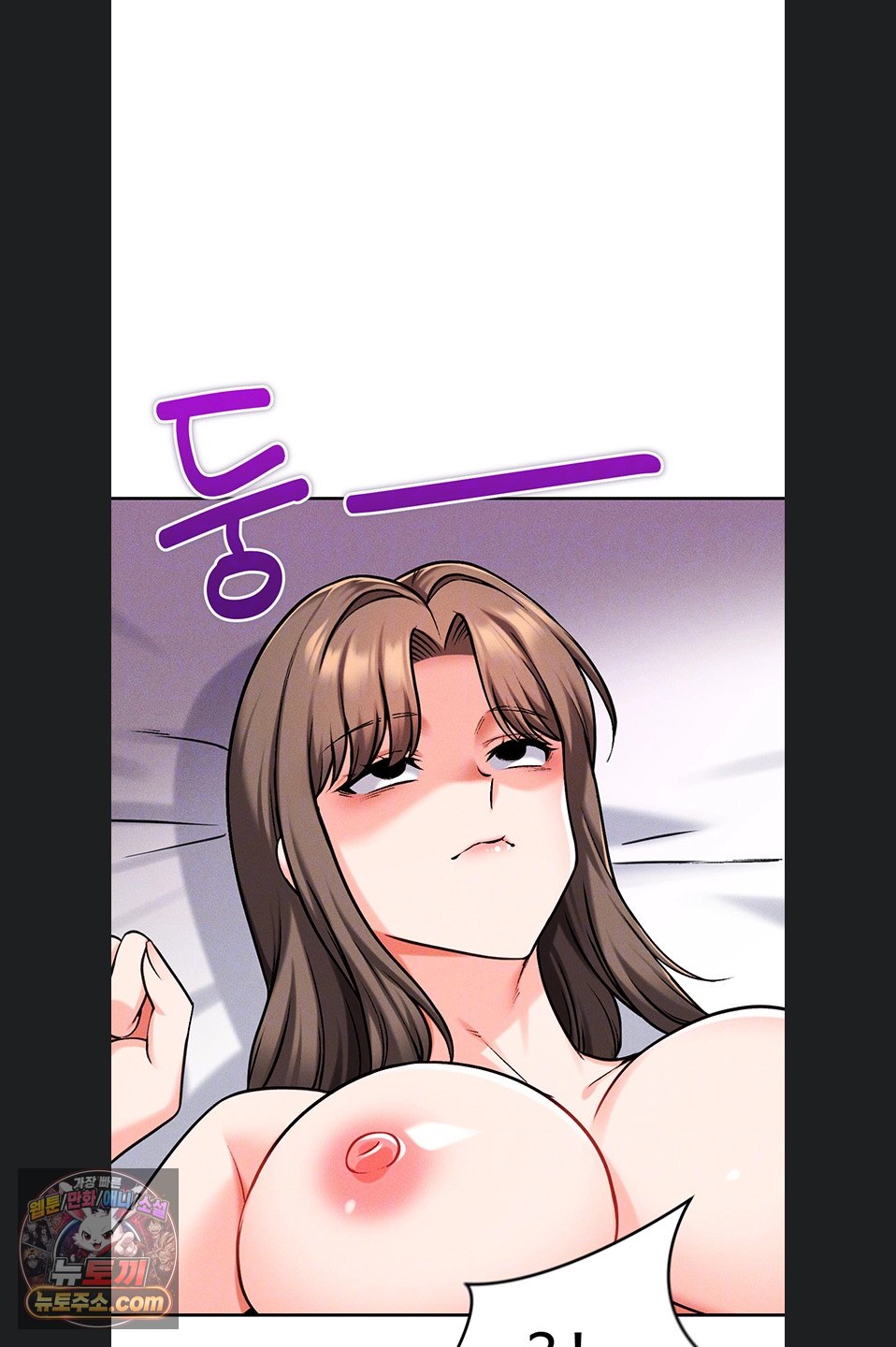 Wanna Join the Company? Raw Chapter 39 - Page 4