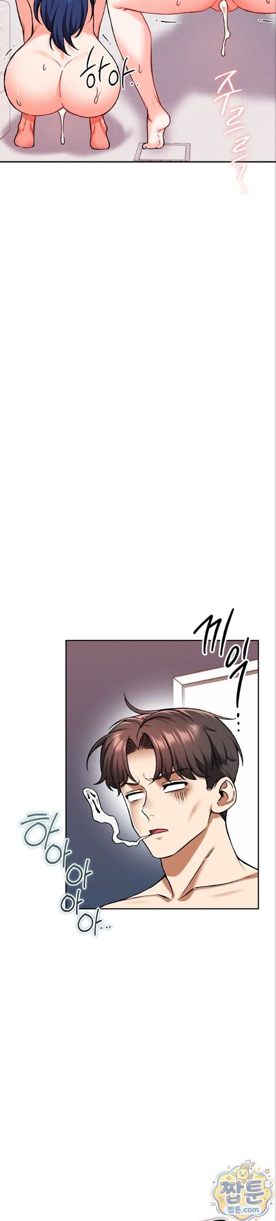 Wanna Join the Company? Raw Chapter 41 - Page 22