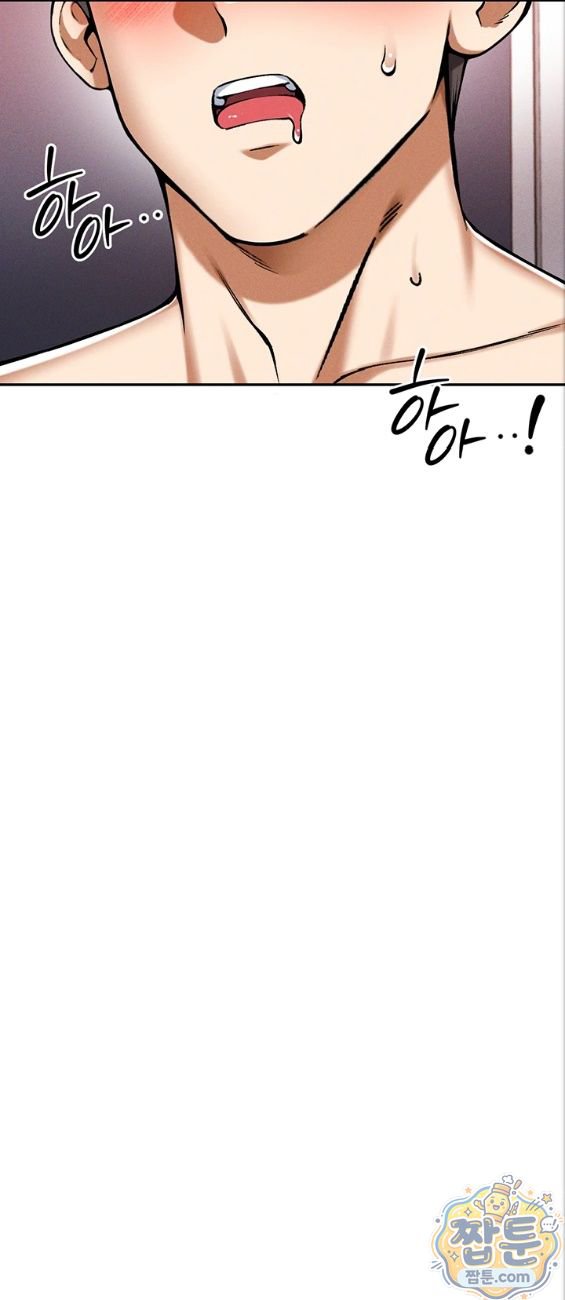 Wanna Join the Company? Raw Chapter 41 - Page 24