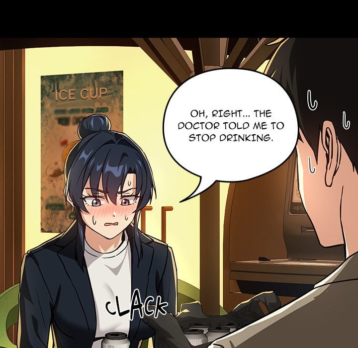 Dating After Work (Uncensored) Chapter 46 - Page 51