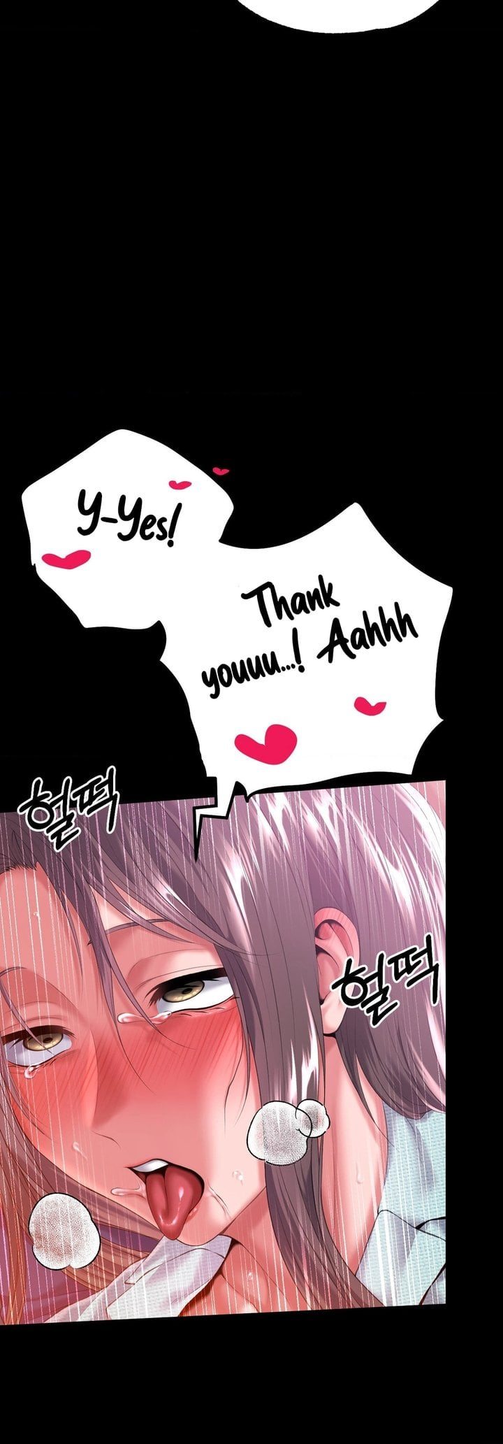 It’d Be Nice to Do It in Prison Chapter 7 - Page 32