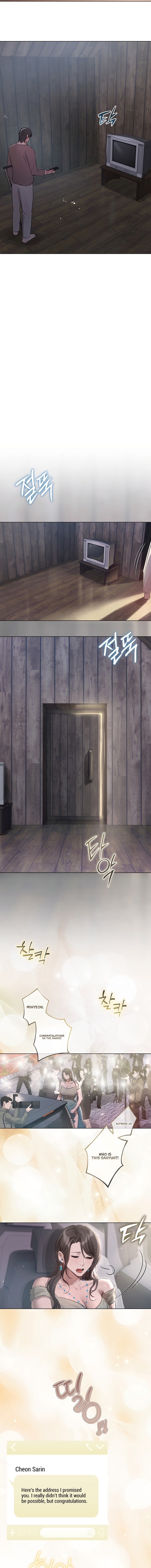 Flesh and Money Chapter 46 - Page 14
