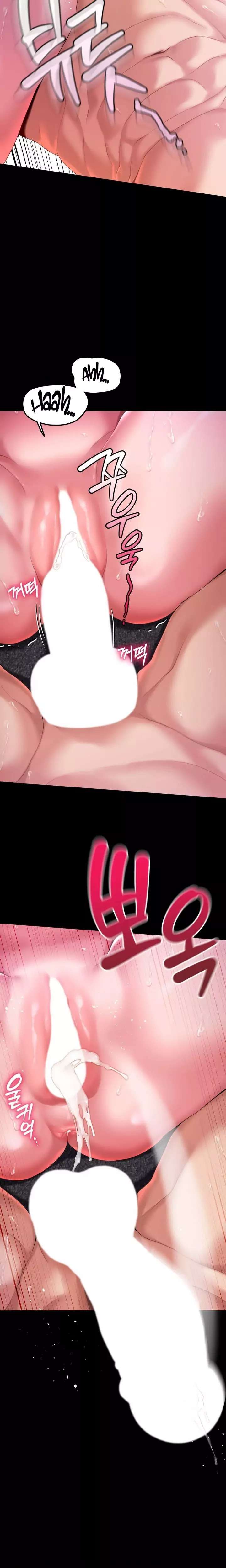 It’d Be Nice to Do It in Prison Raw Chapter 3 - Page 23