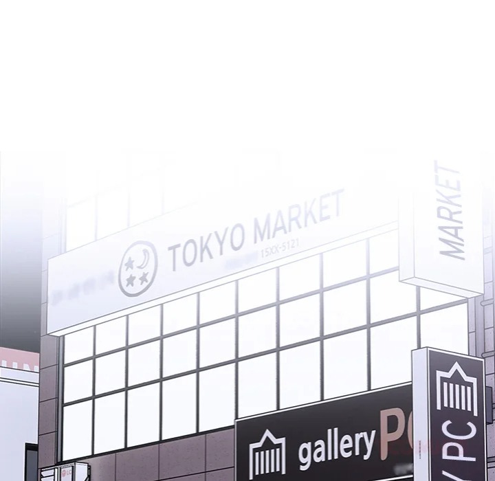 Love Me, or Else Chapter 8 - Page 130