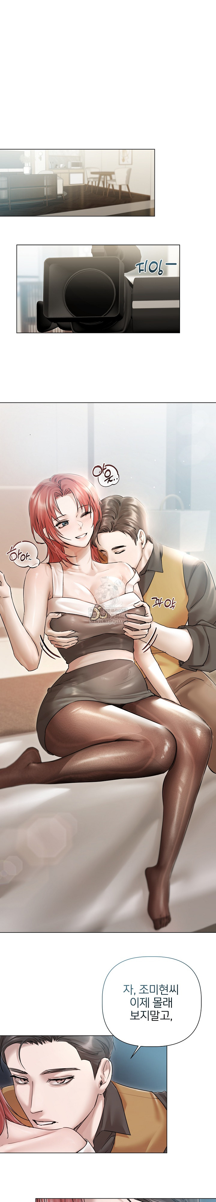 Flesh and Money Raw Chapter 15 - Page 16