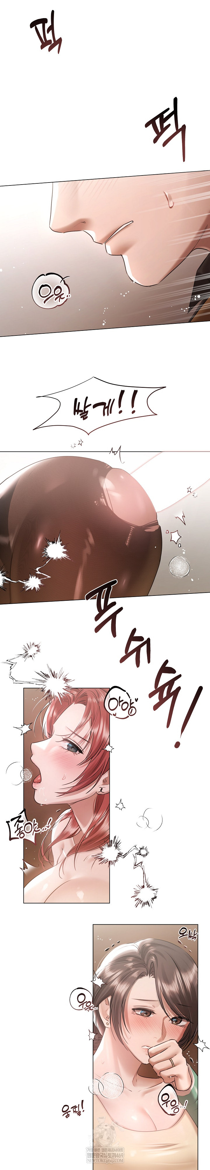 Flesh and Money Raw Chapter 16 - Page 12