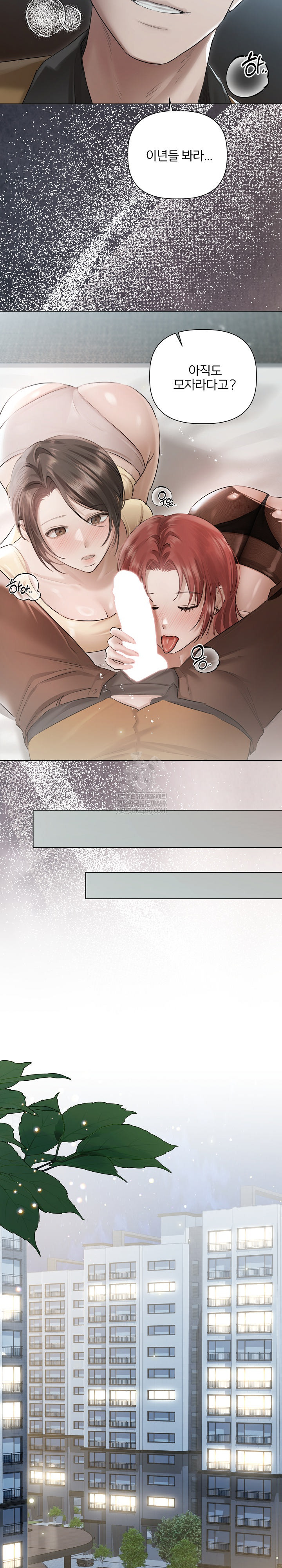 Flesh and Money Raw Chapter 17 - Page 8