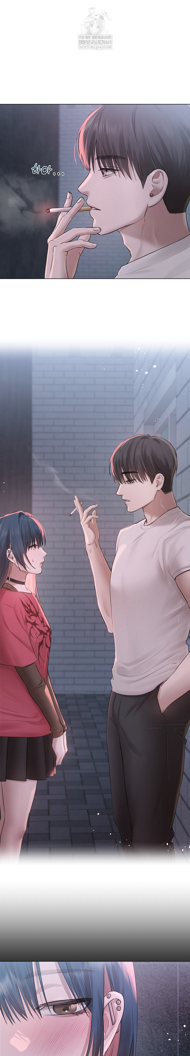 Flesh and Money Raw Chapter 18 - Page 13