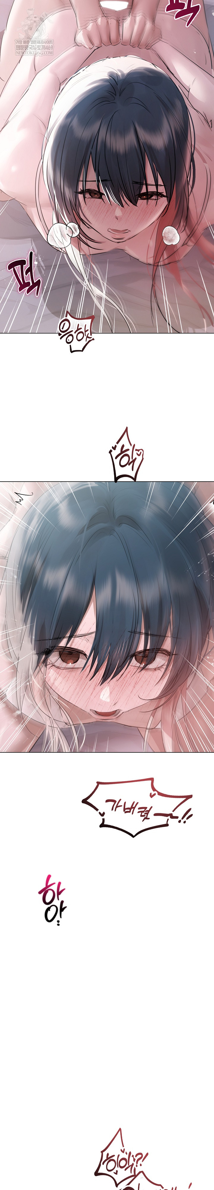 Flesh and Money Raw Chapter 21 - Page 9