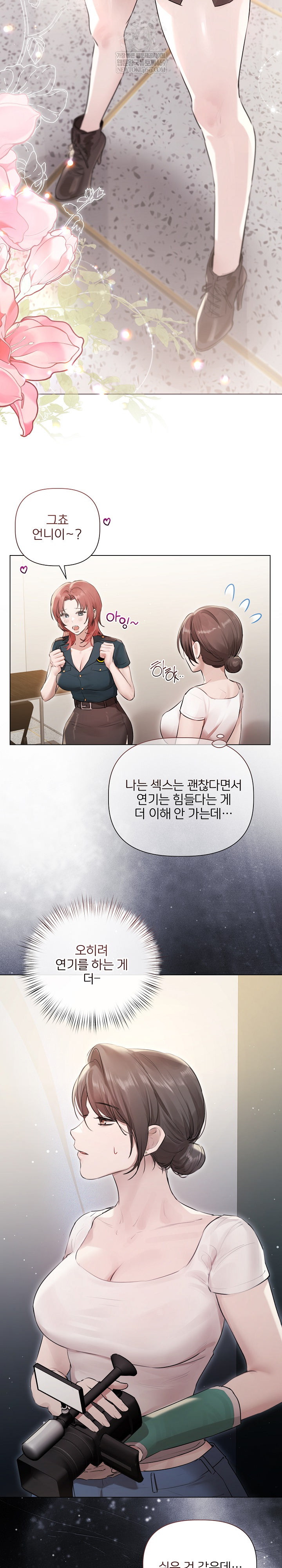 Flesh and Money Raw Chapter 22 - Page 10