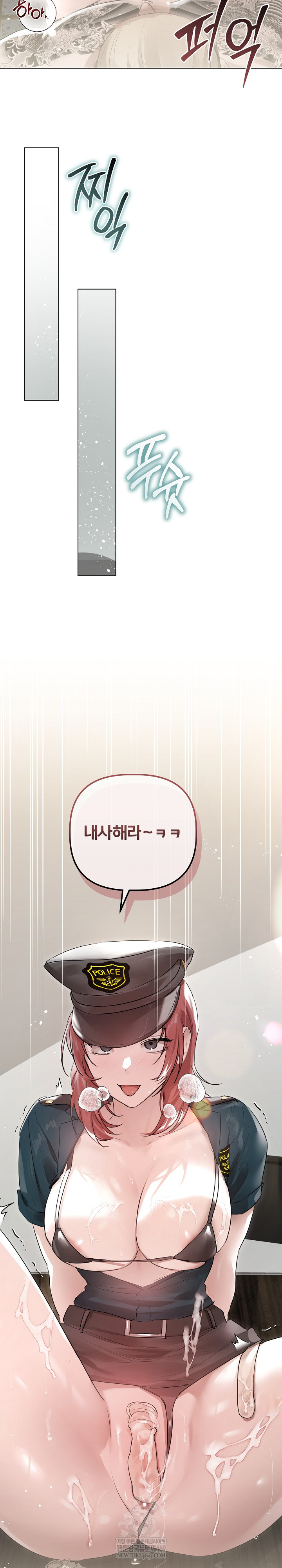 Flesh and Money Raw Chapter 22 - Page 19