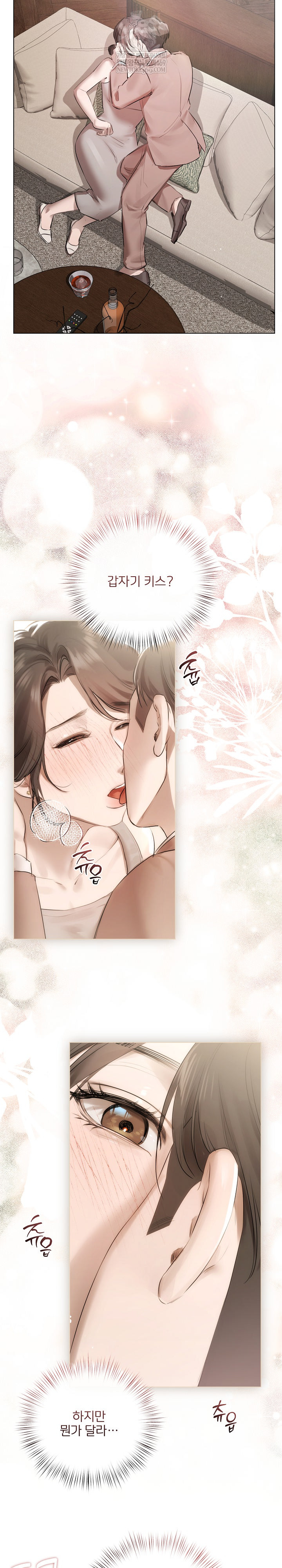 Flesh and Money Raw Chapter 23 - Page 22