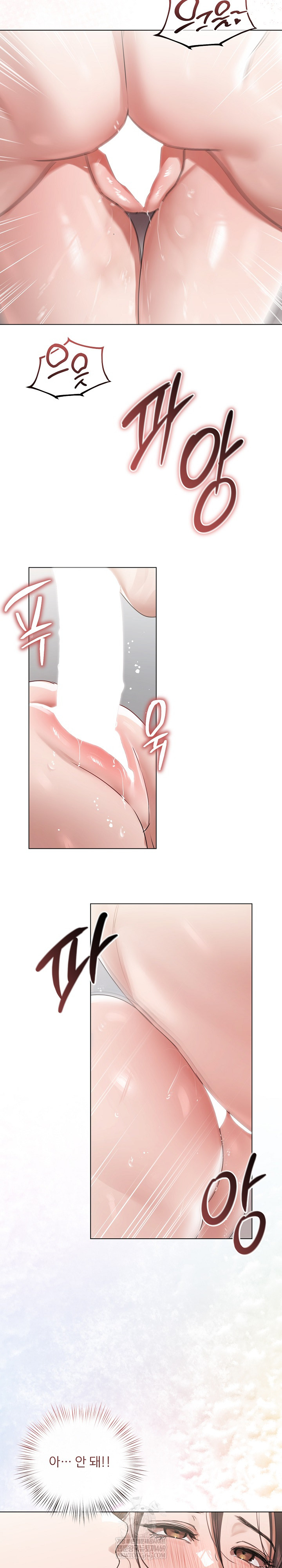 Flesh and Money Raw Chapter 24 - Page 16