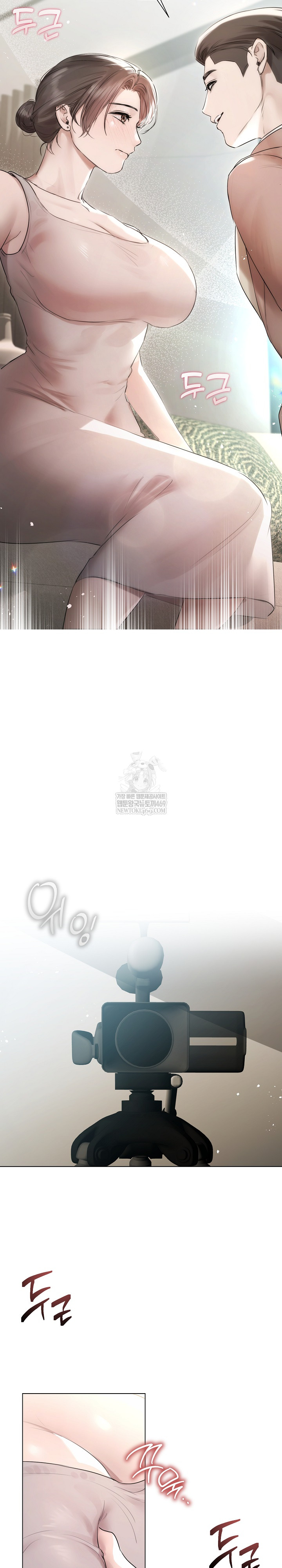 Flesh and Money Raw Chapter 24 - Page 3