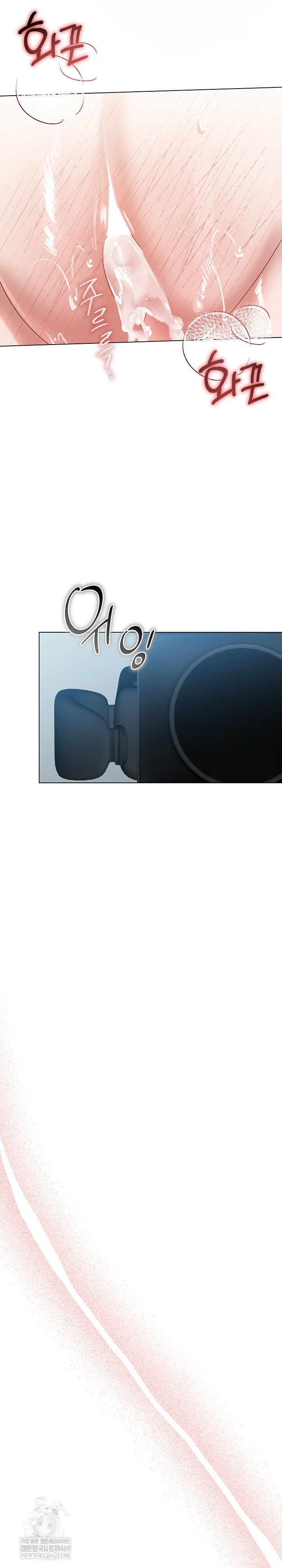 Flesh and Money Raw Chapter 26 - Page 13