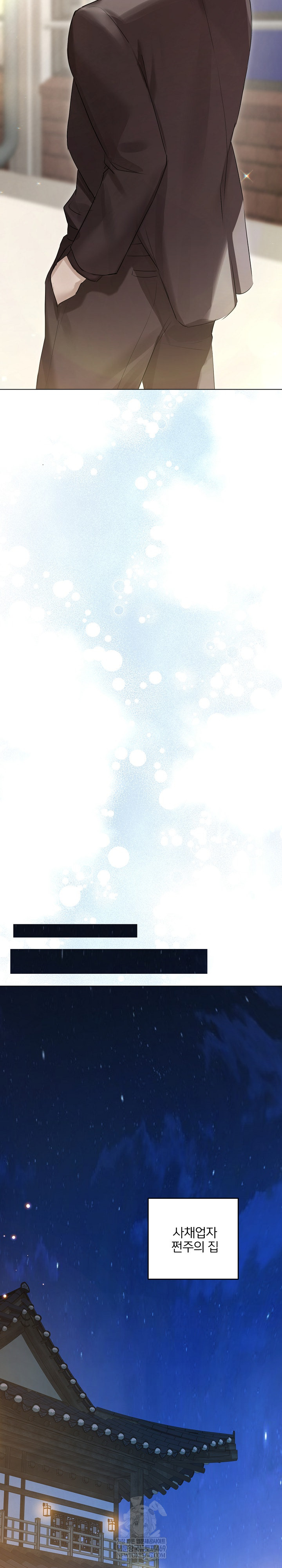 Flesh and Money Raw Chapter 28 - Page 18