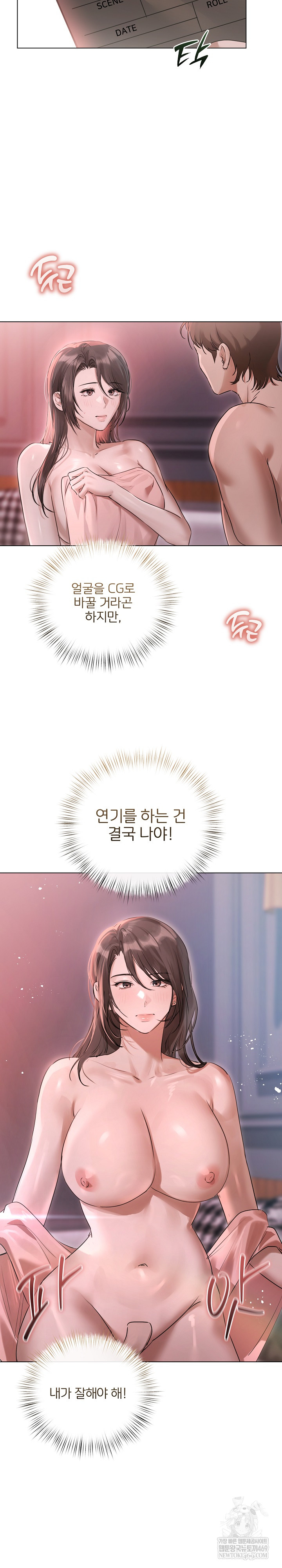 Flesh and Money Raw Chapter 28 - Page 8