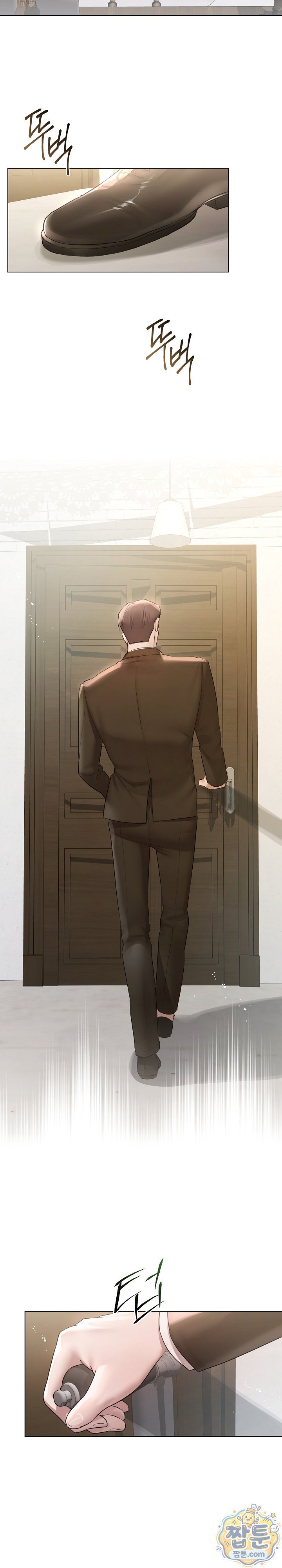 Flesh and Money Raw Chapter 33 - Page 10