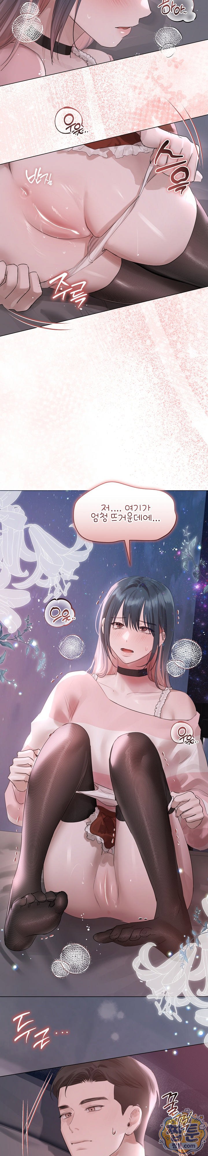 Flesh and Money Raw Chapter 35 - Page 23