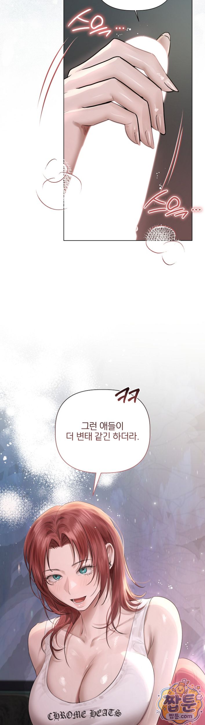 Flesh and Money Raw Chapter 36 - Page 16