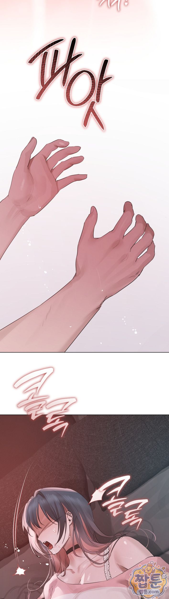 Flesh and Money Raw Chapter 36 - Page 28