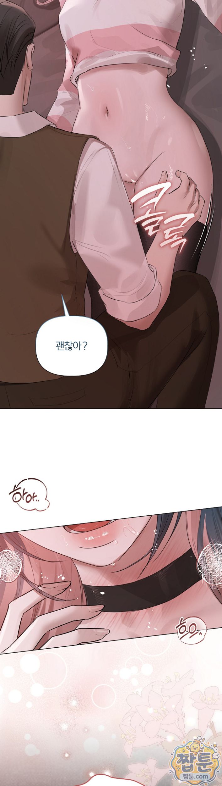 Flesh and Money Raw Chapter 36 - Page 29