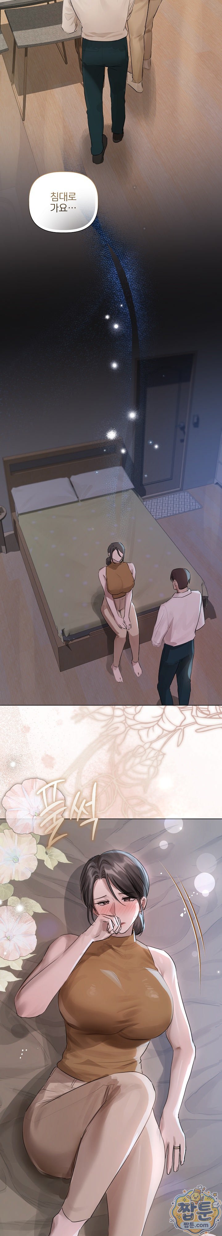 Flesh and Money Raw Chapter 37 - Page 18