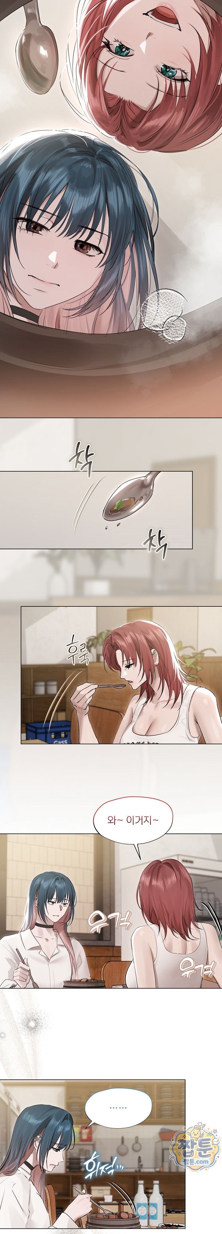 Flesh and Money Raw Chapter 38 - Page 12