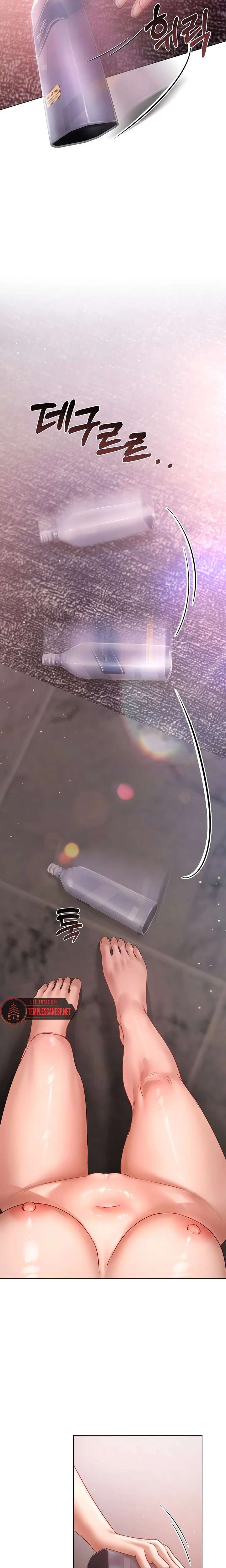 Flesh and Money Raw Chapter 6 - Page 16