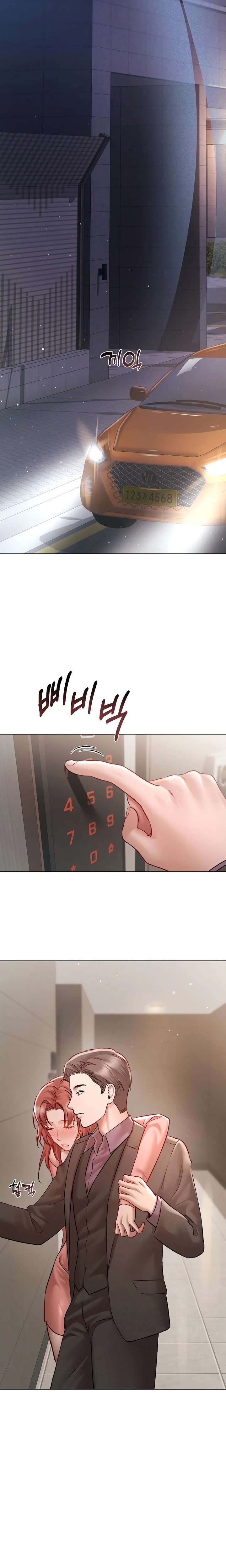 Flesh and Money Raw Chapter 7 - Page 14