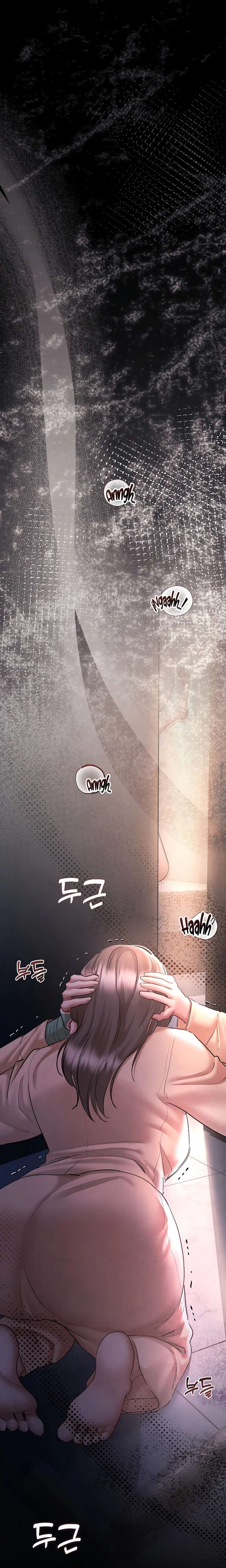 Flesh and Money Raw Chapter 8 - Page 7