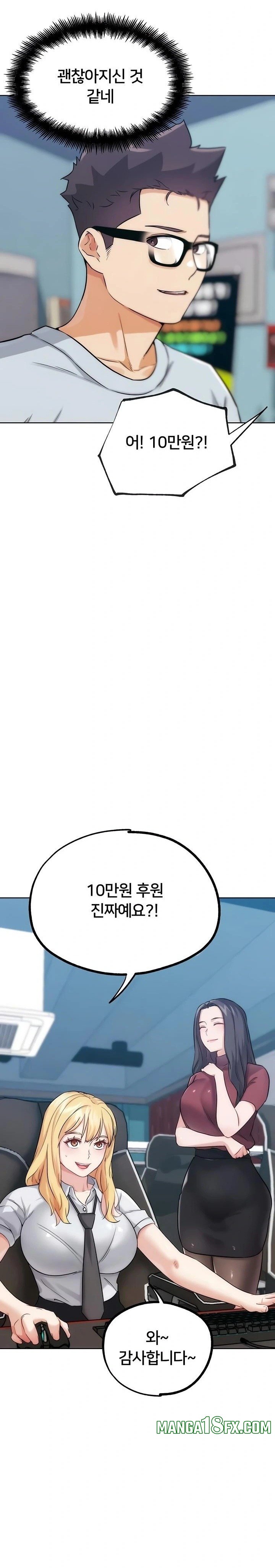 IRL PvP Raw Chapter 31 - Page 20